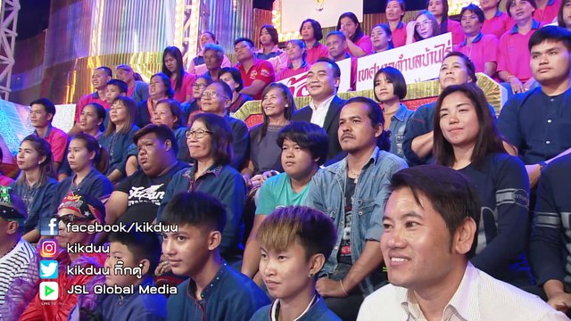 กิ๊กดู๋ซุปตาร์เงินล้าน : แซ็ค & ออย 3/3 [23 มิ.ย.61]