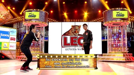 กิ๊กดู๋สงครามเพลงเงาเสียง : โอม Cocktail 3/3 [26 มิ.ย.61]