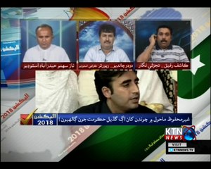 Election 2018- Naz Sahito- 17th July 2018