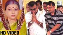 Veteran Actress Rita Bhaduri LAST RITES | Full Video