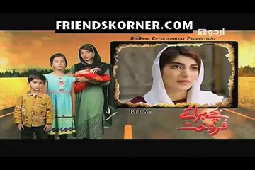 Bache Baraye Farokht Episode 61