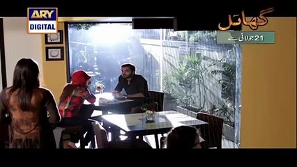 Aap Kay Liye Episode 2 on Ary Digital 19th July 2016
