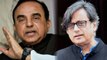 Subramanian Swamy says Shashi Tharoor should stay in Pakistan | OneIndia News