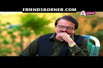 Meray Jeenay Ki Wajah Episode 17