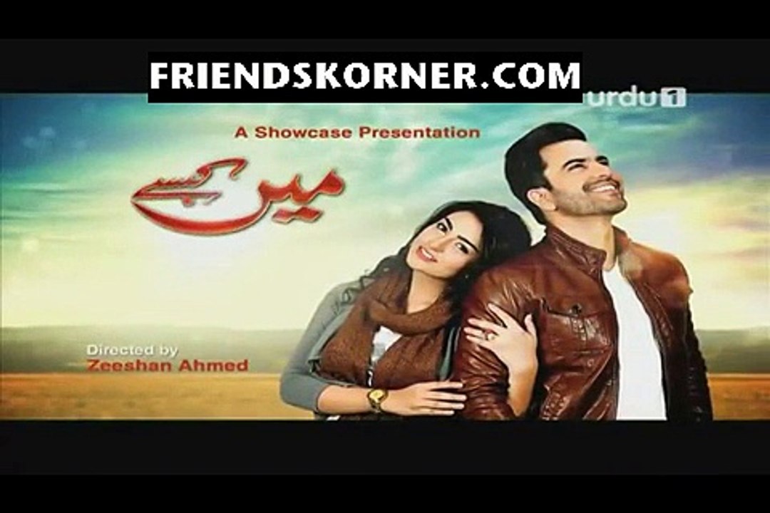 Main Kaisay Kahun Episode 19
