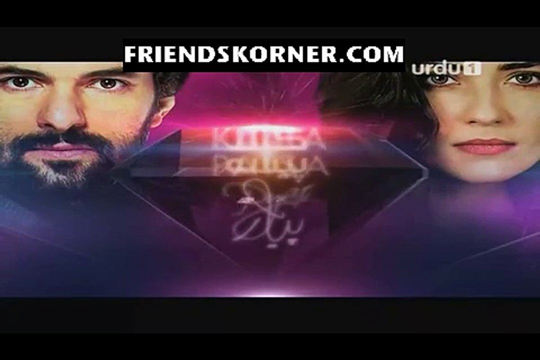 Kaala Paisa Pyaar Episode 27 on Urdu1 in High Quality 8th September 2015