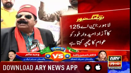 Bulletins 1200 18th July 2018