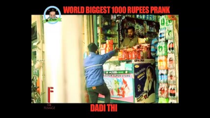 Biggest 1000rs Note Prank by Nadir Ali in #P4Pakao