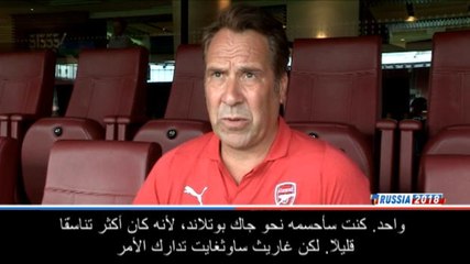 كرة قدم: كأس العالم 2018: يمكن أن يكون بيكفورد هو رقم واحد في إنكلترا لفترة طويلة - سيمان