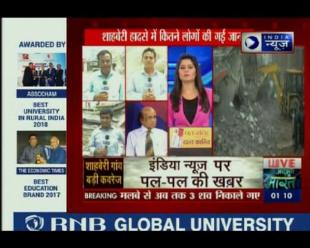 ग्रेटर नोएडा: 2 इमारतें गिरने के बाद कई परिवार के सदस्य लापता, मलबे में कई लोगों के दबे होने की आशंका