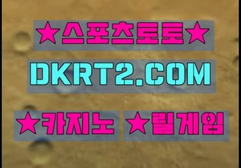 릴게임 하는 방법 황금성게임  DKRT2쩜 C0M ※∞종합릴게임