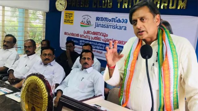 Shashi Tharoor का Hindu Pakistan के बाद Hindu Taliban वाला विवादित बयान | वनइंडिया हिन्दी