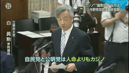 2018年7月17日　news23