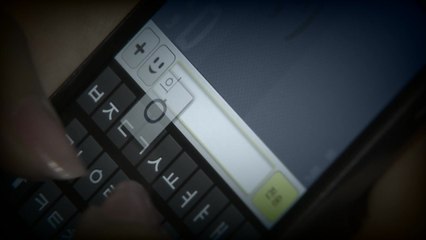 단체 채팅방에서 "너 '메갈리아·워마드'지?"...모욕죄 인정 / YTN