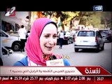 نفسنة حلقة الاربعاء 9.12.2015 كاملة - مع انتصار و هيدى و شيماء