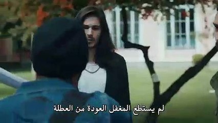 مسلسل اسرار الحياة الحلقة 1 مترجمة - قسم 1