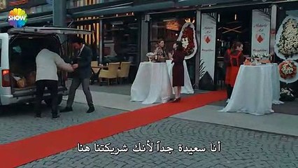 مسلسل زوجتي الخطيرة الحلقة 3 مترجمة للعربية