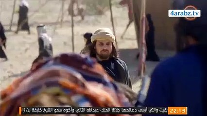 مسلسل ثار غليص الحلقة 12 الثانية عشر