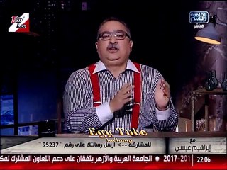 ابراهيم عيسي 2952016-الاحد