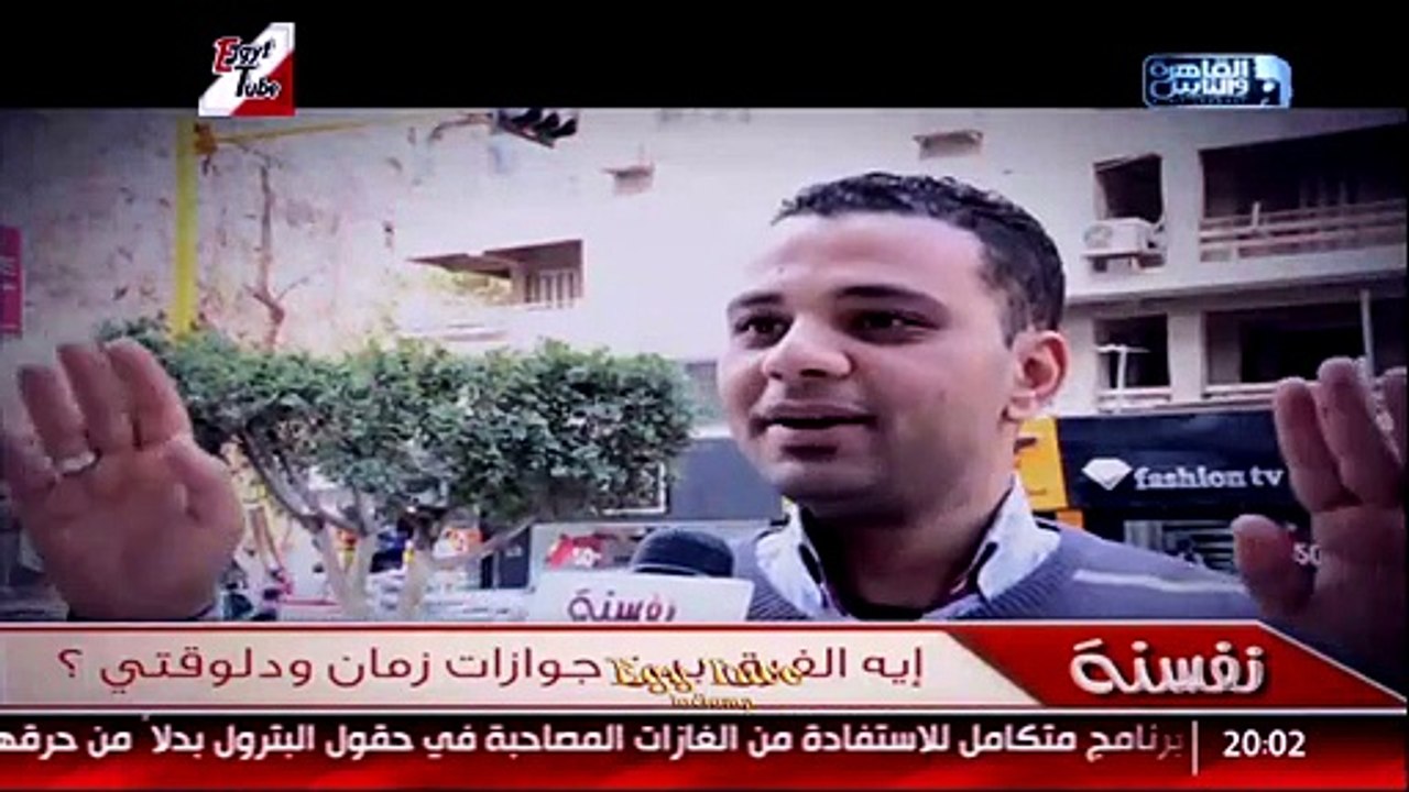 نفسنة حلقة الثلاثاء-2932016