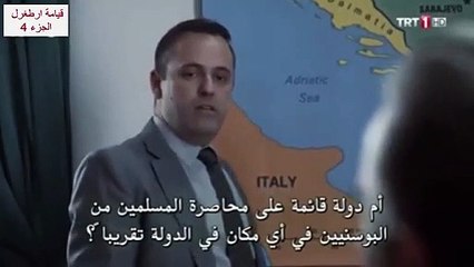 مسلسل  _عليجا_علي عزت بيجوفيتش الحلقه 7 والاخيرة  القسم 2 مترجمة للعربية