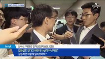 장하성-김동연 불화설…‘격주 회동’ 특단 대책