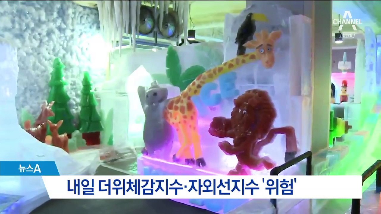 [날씨]폭염 속 곳곳 열대야…다음 주 더 덥다