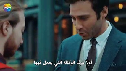 مسلسل زوجتي الخطيرة الحلقة 3 مترجمة