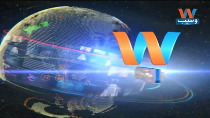 Waseb Headlines 3PM | 18-July-2018