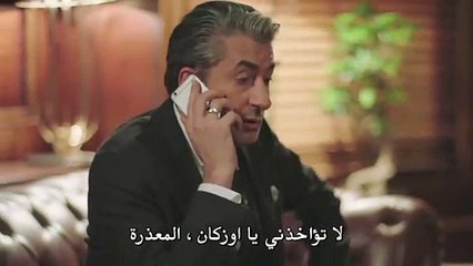مسلسل حطام 3 الموسم الثالث مترجم الحلقة 24 - قسم