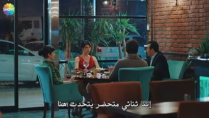 مسلسل زوجتي الخطيرة الحلقة 7  مترجمة للعربية