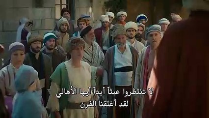 مسلسل سلطان قلبي الحلقة  2  القسم 2 مترجم للعربية