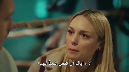 مسلسل هذة المدينة ستلاحقك مترجم الحلقة 8 - القسم 2