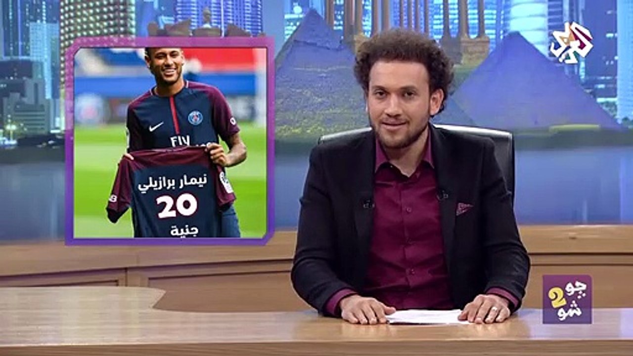 برنامج جو شو الموسم الثاني الحلقة 32 - video Dailymotion