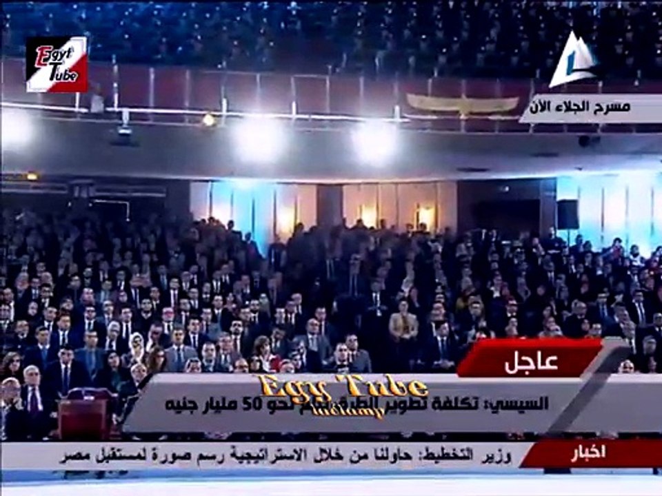 الكلمة الكاملة للرئيس السيسي اليوم 2422016 - فى اعلان استراتيجة 2030