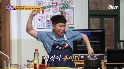 어디서 돌고래 소리 안 나요? 써니, 프로흥꾼러 세형에 고음발사♪