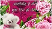 Good Morning Whatsaap Video..Status...Wishes...Greetings...Beautiful Quotes...Message..In Hindi....