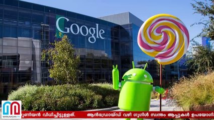 Google fined a record $5 billion by the EU