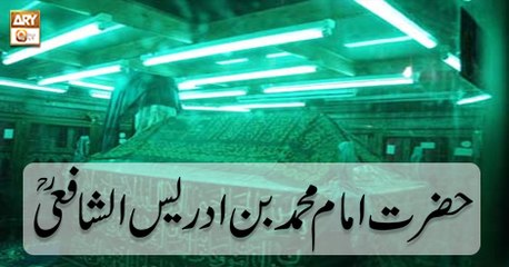 Kashaf ul Mahjoob - 15th July 2018 - ARY Qtv