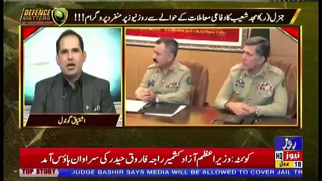 Defence Mattars – 18th July 2018