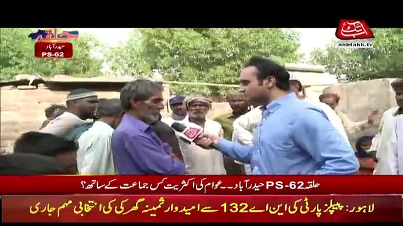 Benaqaab - 18th July 2018