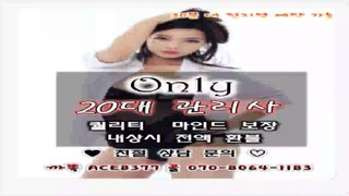 대구출장마사지//카톡ACE8377//O7O_8O64_1183【국내1위】전국24시 대구출장안마★최강미녀 대구출장마사지 대구출장안마↗대구출장안마∩대구출장마사지∥대구출장업소