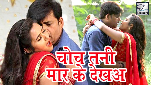 काजल राघवानी और रवि किशन के रोमैंटिक गाने की शूटिंग | Kajal Raghwani