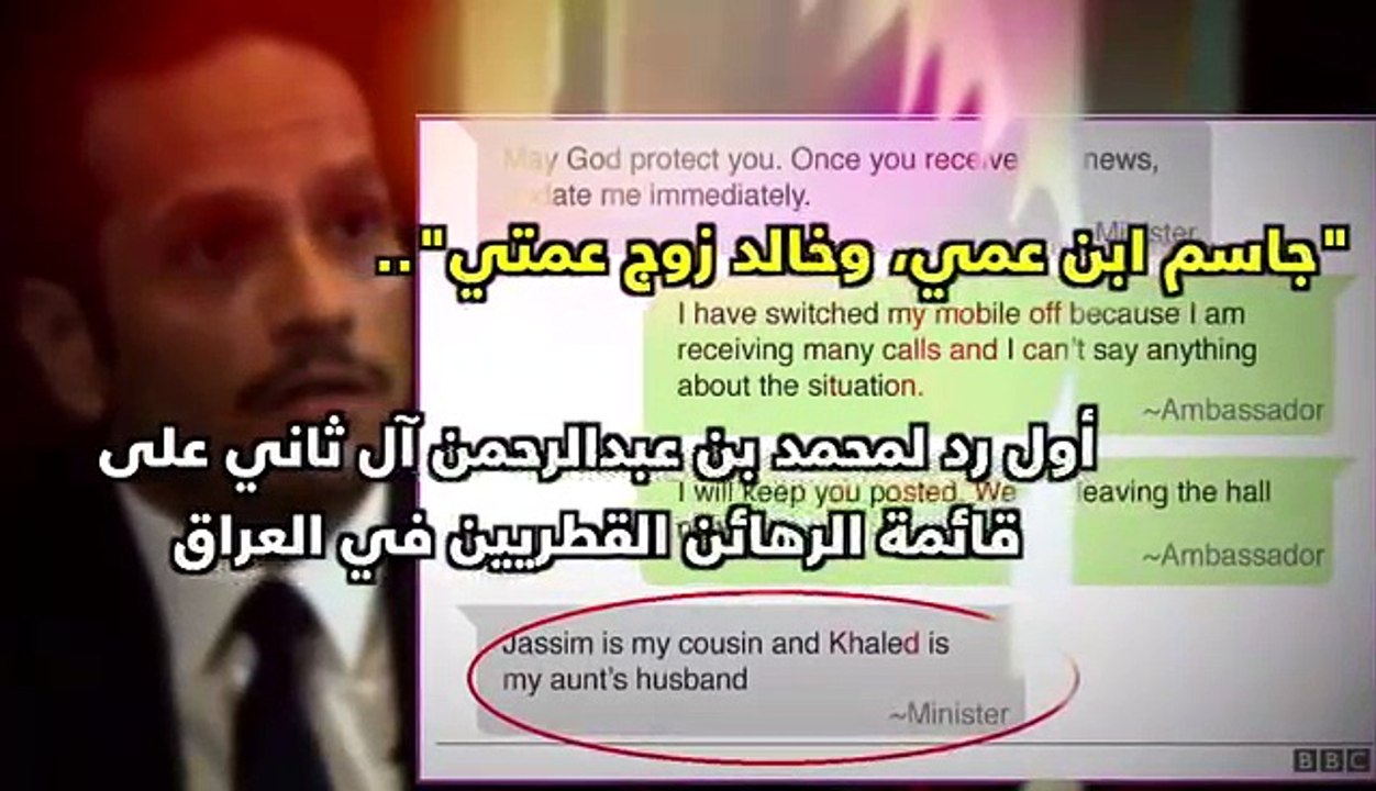 بعد فضحها للإرهاب القطري.. لماذا إنحازت «بي بي سي» إلى الحقيقة؟