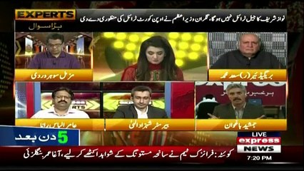 Express Experts - 18th July 2018