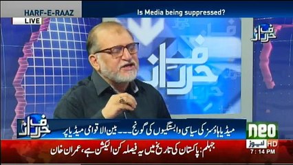 Harf-e-Raz - 18th July 2018