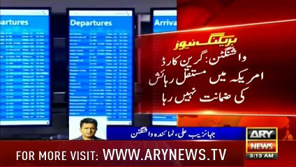 Breaking: Donald Trump changes The Policy for Pakistanis