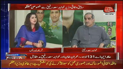 Tonight With Fareeha  – 18th July 2018