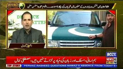 Defence Matters - 18th July 2018