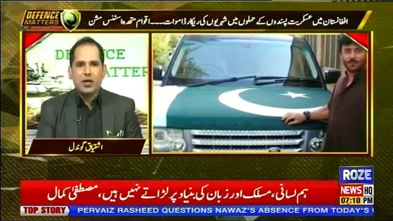 Defence Matters - 18th July 2018